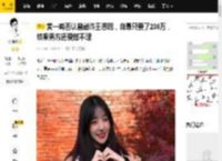黄一鸣否认曾敲诈王思聪，自曝只要了200万，结果男方还爱搭不理_孩子_网友_直播间