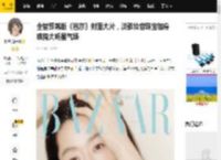 全智贤韩版《芭莎》封面大片，淡雅妆容珠宝加身难掩大明星气场_杂志_品牌_文森佐