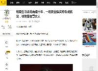 施南生与徐克离婚十年，一起获金像奖终身成就奖，被赞是智慧女人_林青霞_合作_香港