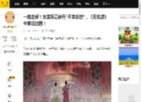 一路走好！女演员夏依丹“不幸去世”，《无忧渡》中表现出圈！_祖儿_离开_女孩