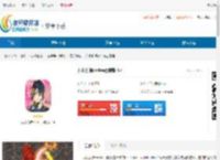 刀剑乱舞online百度版官网下载-刀剑乱舞online百度版最新下载 - 非凡软件站