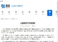 最强祖师弟子如何选择-最强祖师弟子怎样挑选 - 91手游网