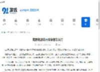 荒野起源寒霜掠食者怎么打-荒野起源寒霜掠食者打法攻略 - 91手游网