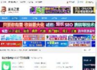 思维导图制作软件下载 知犀思维导图 v3.3.7 官方安装版 下载-脚本之家