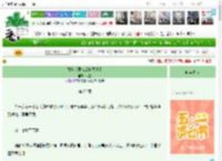《救赎美强惨后她死遁了》大芒　^第22章^ 最新更新:2025-04-29 07:00:00 晋江文学城
