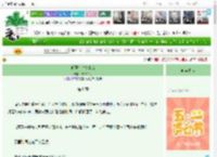 《狐狸在雪夜来临》柴扉和月　^第8章^ 最新更新:2025-04-29 07:00:00 晋江文学城