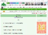 《都不是好东西》花儿兔三跳　^第123章^ 最新更新:2025-04-29 07:00:00 晋江文学城
