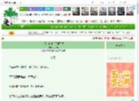 《今天你看到祝福语了吗》九八两　^第14章^ 最新更新:2025-04-29 07:00:00 晋江文学城