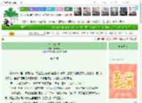 《李白在红楼》荷语青妃　^第22章^ 最新更新:2025-04-29 07:00:00 晋江文学城
