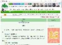 《福王妃》丁丁冬　^第42章^ 最新更新:2025-04-29 07:27:27 晋江文学城