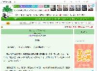 《伪装淑女，折下高岭之花》吲哚儿　^第56章^ 最新更新:2025-04-29 07:00:00 晋江文学城
