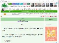 《麦芒》齐齐七莫七　^第16章^ 最新更新:2025-04-29 07:00:00 晋江文学城