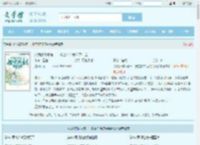抄我家你冲第一，搬空你库房你哭什么最新章节,抄我家你冲第一，搬空你库房你哭什么无弹窗 - 文学馆