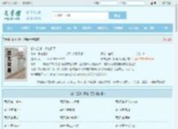 都市江湖：权势滔天最新章节,都市江湖：权势滔天无弹窗 - 文学馆