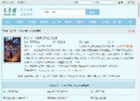我比你多一个世界之魔兽亡灵法师全文免费阅读,我比你多一个世界之魔兽亡灵法师完整版 - 文学馆