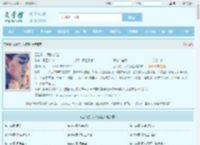 四合院，我的新生全文免费阅读,四合院，我的新生完整版 - 文学馆