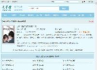 逍遥仙医在花都苏乘羽姜语嫣全文免费阅读,逍遥仙医在花都苏乘羽姜语嫣完整版 - 文学馆