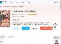 八零随军养崽崽，漂亮后妈要翻身_(酸齿)小说最新章节全文免费在线阅读下载-QQ阅读