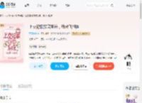 上交犯罪预警系统，我带飞祖国_(青珏宸宸)小说最新章节全文免费在线阅读下载-QQ阅读