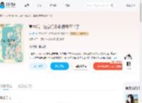 重生后，这豪门乖乖牌我不当了_(施山月)小说最新章节全文免费在线阅读下载-QQ阅读