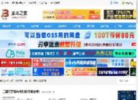 曹操传修改器下载 三国志曹操传修改器(万能合集) 下载-脚本之家