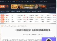 光与影33号远征队风灵月影怎么用-风灵月影修改器使用方法-游侠网