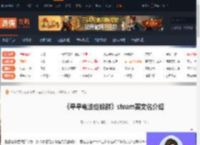 晕晕电波症候群steam叫什么-晕晕电波症候群steam英文名介绍-游侠网