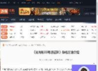 33号远征队怎么存档-33号远征队存档方法介绍-游侠网