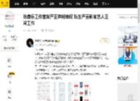 张康乐工作室发严正声明维权 私生严重影响艺人正常工作_先生_相关_用户