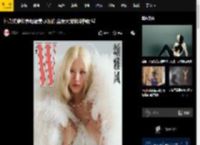 朴彩英穿修身短裙美腿吸睛 金发大波浪冷艳时髦