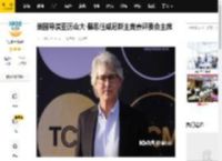 美国导演亚历山大·佩恩任威尼斯主竞赛评委会主席_电影_奥斯卡_影片奖