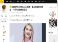 杨丞琳方回应Makiyo炮轰：是无端指责和攻击，一切均为编造的言论_节目_妈妈_老朋友