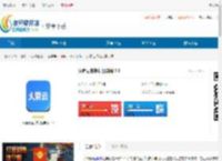 火箭云虚拟机经典版-火箭云虚拟机经典版官网下载 - 非凡软件站