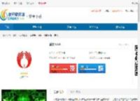 慧救官网下载-慧救APP下载 - 非凡软件站