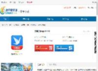 完美志愿app官方下载-完美志愿app最新安卓版下载 - 非凡软件站