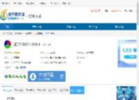 LEDVISION下载-LEDVISION免费下载 - 非凡软件站