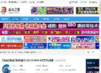 奥维地图电脑版下载 奥维互动地图浏览器电脑版 v10.2.6 64bit 中文官方绿色版 下载-脚本之家