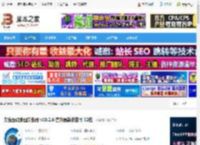奥维地图电脑版下载 奥维互动地图浏览器 v10.2.6 官方最新安装版 32位 下载-脚本之家
