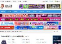 Catime下载 Catime(倒计时工具) v1.0.6 绿色免安装版 下载-脚本之家