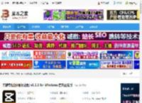 剪映电脑版下载 剪映专业版(视频处理) v8.1.1 for Windows 官方正式版 下载-脚本之家