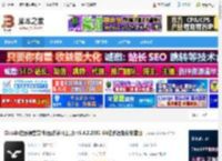 ClassIn在线教室软件下载 ClassIn在线课堂软件(互动学习工具) v5.4.2.2851 64位多语免费安装版 下载-脚本之家