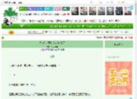 《救命！梦里的老公跑出来了》江上浮笙　^第33章^ 最新更新:2025-04-29 18:18:18 晋江文学城