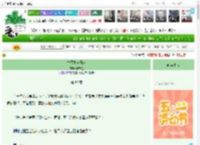 《古代发家日常》贝吉星　^第80章^ 最新更新:2025-04-29 18:18:18 晋江文学城