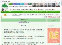 《[火影]漫长的重逢》行酒且歌　^第55章^ 最新更新:2025-04-29 18:10:23 晋江文学城