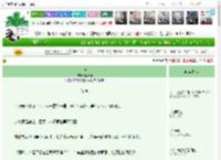 《猎心》赵灵曦　^第11章^ 最新更新:2025-04-29 18:10:20 晋江文学城
