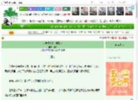 《农学博士返乡种田记》澄晚　^第35章^ 最新更新:2025-04-29 18:05:53 晋江文学城