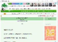 《被暴君的S级复制体们强宠了》贪吃乖　^第9章^ 最新更新:2025-04-29 18:33:11 晋江文学城