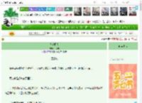 《日落野犬》顾浅年　^第22章^ 最新更新:2025-04-29 18:05:00 晋江文学城