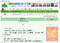《顽石仙途 gb》青苹果大盗　^第13章^ 最新更新:2025-04-29 18:05:00 晋江文学城