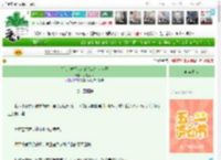 《为论文痛哭流涕的合欢宗女弟子》执笔不闲　^第7章^ 最新更新:2025-04-29 18:05:00 晋江文学城